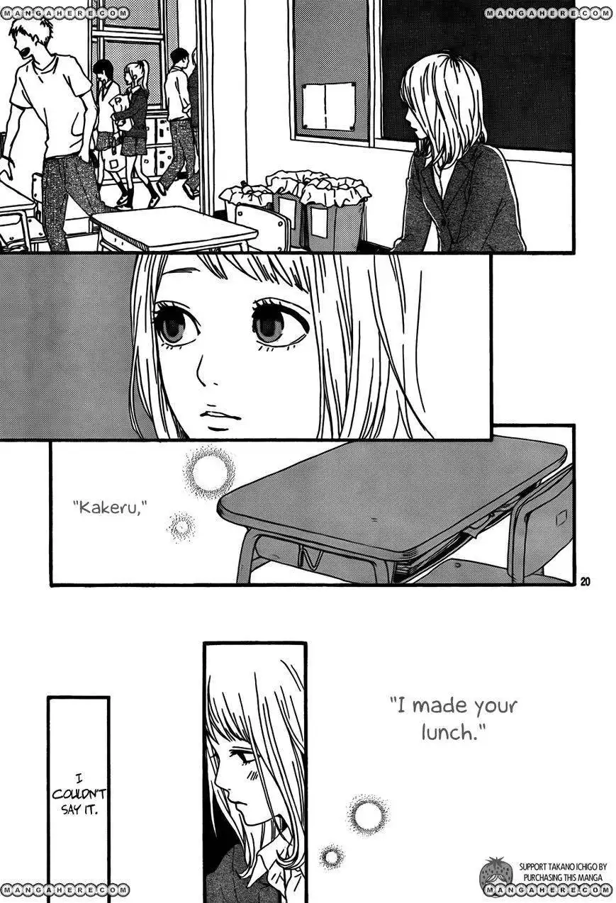 Orange (TAKANO Ichigo) Chapter 2 22